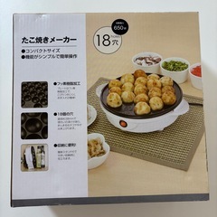 ニトリ　たこ焼きメーカー　たこ焼き器　ホットプレートの画像