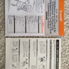 お値下げしました！ベビーカー（コンビ ）の画像