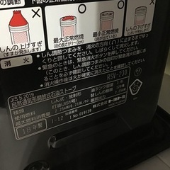 TOYOTOMI     石油ストーブ　2018年製　3.6L     2.25kW    単2電池4本使用　中古品の画像