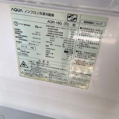 冷蔵庫AQUAの画像