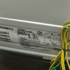 【トレファク神戸新長田店 買取/販売】取りに来られる方限定！Haier2017年製の洗濯機のご紹介です！の画像