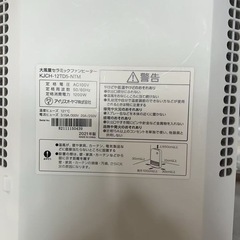 2021年製　セラミックファンヒーター
の画像