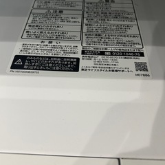 電子レンジの画像