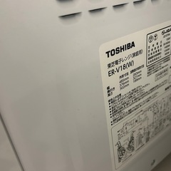 電子レンジの画像