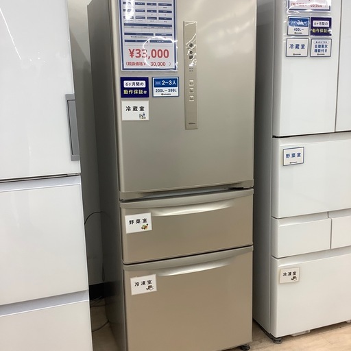 【6ヶ月間の動作保証付き】Panasonicの3ドア冷蔵庫NR-C32HM-Nのご紹介です