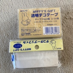 値下げ！ミッフィの画像