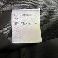 STUDIOUS 本革 
レザージャケット  3サイズ の画像