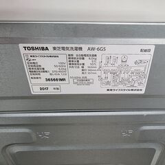J2171【リユースのサカイ柏店】TOSHIBA 東芝 6.0kg 全自動洗濯機　AW-6G5　2017年製　動作確認、クリーニング済み　参考価36,440円の画像
