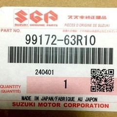 新品・未使用スズキ(SUZUKI)純正ハイドロフィリックドアミラーの画像