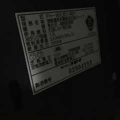 ●販売終了●CORONA     石油ファンヒーター　2014年製　7.2L    3.60kW    中古品　※青い脱臭フィルター割れありの画像