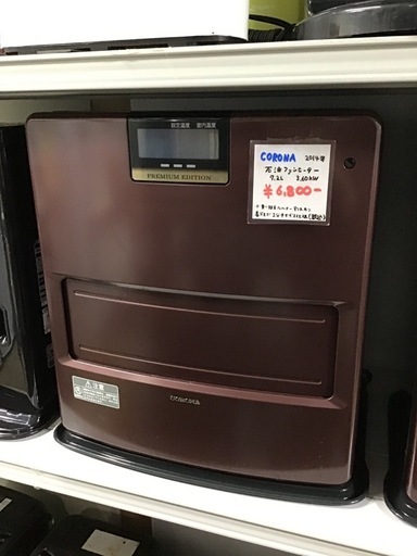 ●販売終了●CORONA     石油ファンヒーター　2014年製　7.2L    3.60kW    中古品　※青い脱臭フィルター割れあり