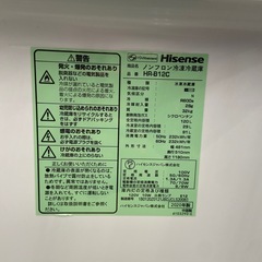 Hisense 120L冷凍冷蔵庫【リサイクルフカツ岡崎倉庫店】251116SM-1の画像