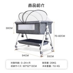 【新品】ベビーベッド    赤ちゃん　新生児の画像