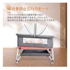 【新品】ベビーベッド    赤ちゃん　新生児の画像