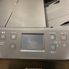 あげますCanon MAXIFYの画像