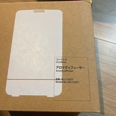 アロマディフューザーの画像