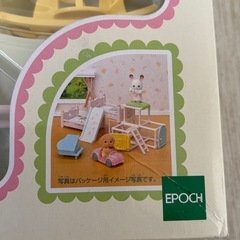 シルバニアファミリー　限定セット！にこにこ赤ちゃん家具セット　の画像