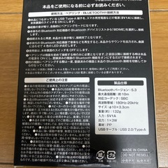 未使用　キャンプにも　リズムライトスピーカーの画像