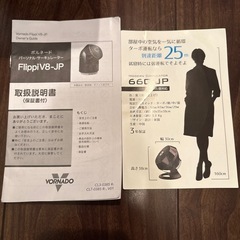 決まりましたの画像