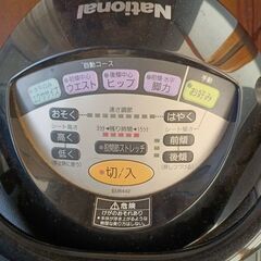 ジョーバ　EU6442　（お話し中）の画像