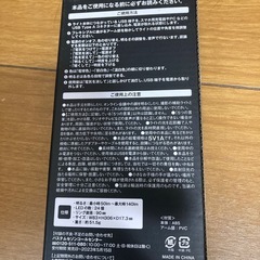 未使用　声で操作するライトの画像