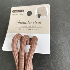 ショルダーストラップの画像