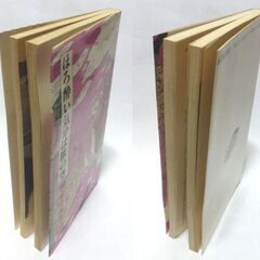 【新書版古本】田中小実昌　「ほろ酔い気分は旅の空(2刷)」弘済出版社・・・の画像