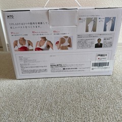 M97　MTG UPLADY　アップレディ　の画像