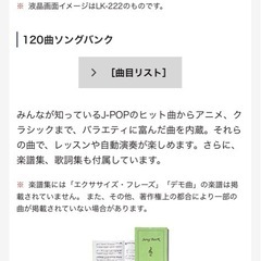 電子ピアノ　スタンド付きの画像