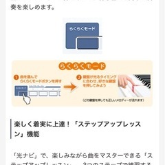 電子ピアノ　スタンド付きの画像