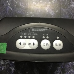 YAMAZEN     セラミックファンヒーター　2018年製　中古品の画像