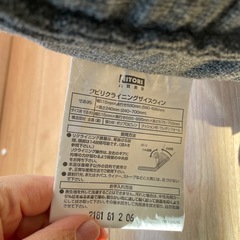 リクライニング　きまりましたの画像