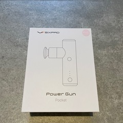 シックスパッド　パワーガン　ポケットの画像