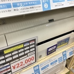 トレファク神戸新長田店 買取/販売】取りに来られる方限定！HITACHIの 