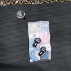 車のブラインド　フロントガラス用　外付けの画像