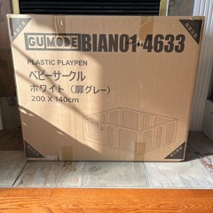 ベビーサークル
の画像