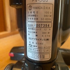 縦型掃除機の画像