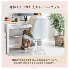 キャスターチェア　パソコンチェアの画像
