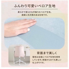 キャスターチェア　パソコンチェアの画像