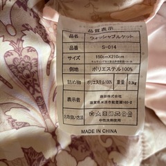 肌掛け布団シングルサイズの画像