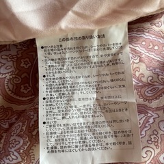 肌掛け布団シングルサイズの画像