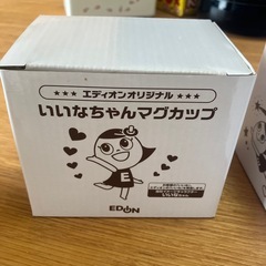 （お話中）
いいなちゃんマグカップの画像