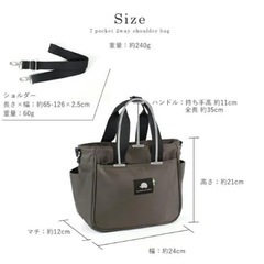 SCANDINAVIANFOREST 2way ショルダーバッグの画像