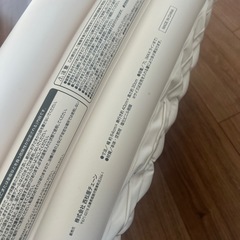 西松屋　ベビーバスの画像