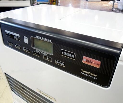 ダイニチ ブルーヒーター 2017年製 灯油ファンヒーター タンク容量9L FW-KS5717SDX クールホワイト ストーブ 札幌市 東区 新道東店