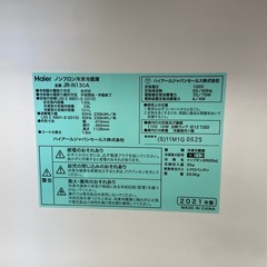 Haier 130L冷凍冷蔵庫【リサイクルフカツ岡崎倉庫店】251116SM-2の画像