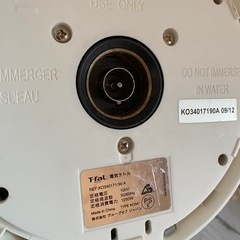 ティファール電気ケトルの画像