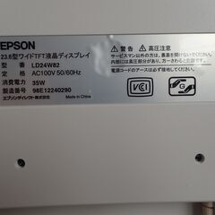 EPSON     モニター  LD24W82の画像
