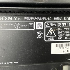 【差し上げます】ジャンクSONY32型
テレビの画像