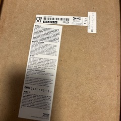 IKEAサイドテーブルの画像